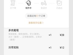 -喜茶(贵阳国贸逸天城店)