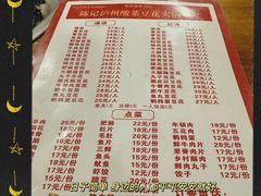 -陈记泸州酸菜豆花火锅(建设路店)