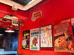 -老天桥蛙炉火锅(姑苏总店)