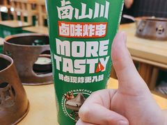 -卤山川·卤味炸串(南山益田假日店)
