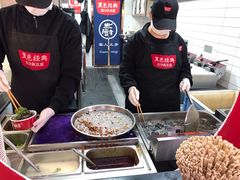 -黑色经典臭豆腐·湖南特产(坡子街店)