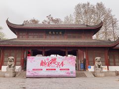 -堤角公园