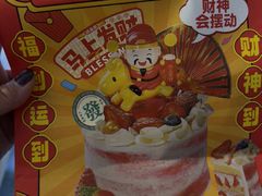 -味多美蛋糕(西大望路店)