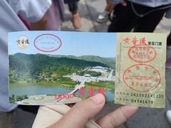 -黄帝陵