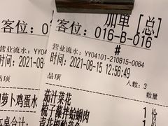 -船歌·鱼水饺青岛菜(合肥路永旺店)