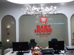 -宝贝家族国际影像馆(高新店)