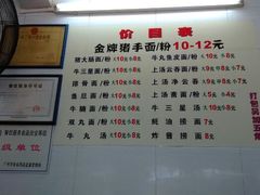 android_upload_pic-顺兴面店(领展购物广场西区店)