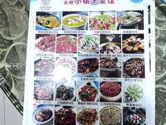 -涵家味土菜馆·徽州一绝臭鳜鱼(三河古镇店)