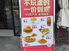 -必胜客(花都百业店)