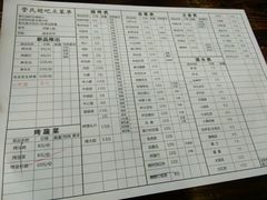 android_upload_pic-管氏翅吧(中关村店)