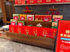 -老淮安·淮安菜(淮阴区店)