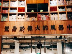 -403国际艺术中心