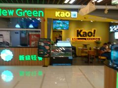 -凯德广场(武胜路店)