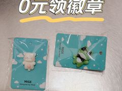 -宝珠奶酪(北京国瑞城购物中心店)