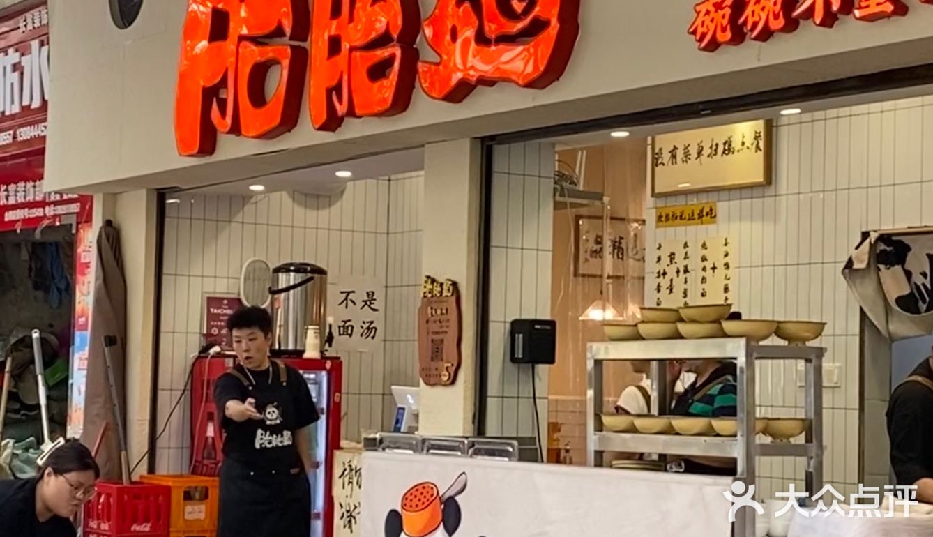 碗碗不重样的网红面馆开来玉林啦🎊