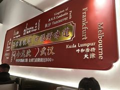 -小龙坎火锅(汉街店)