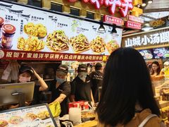 -丁家坡洋芋·观音桥好吃街A区(全国总店)