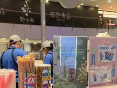 -DQ·蛋糕·冰淇淋(浦江欢乐颂店)