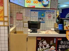 -吉野家(上海美罗城店)