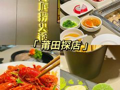 -海底捞火锅(金鼎广场店)