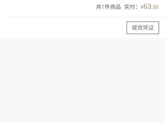 -大洋晶典(东街店)