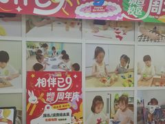 -培飞思维启蒙·益智游戏·科学探索(城西银泰店)