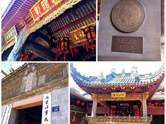 -皇上皇(北京路店)