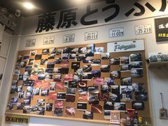 -藤原肠粉店