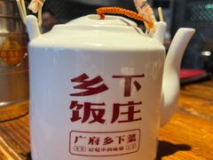 -广府乡下·饭庄(新港东路店)