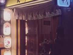 -食戟