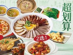 -潮界(凯德晶萃店)