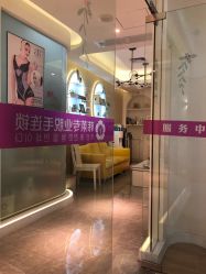 -韩莱科技美肤连锁