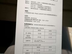 -谷田稻香(佛罗伦萨店)