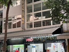 -Pho Hoa Pasteur