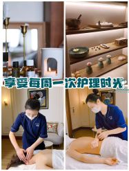 -东英经典SKIN&SPA