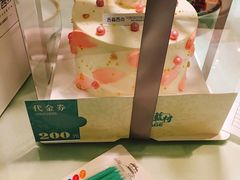 -吉森Bakery(教育路店)