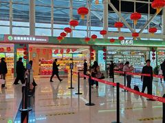 -丽江三义国际机场