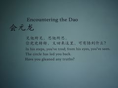 -中国美术学院-美术馆