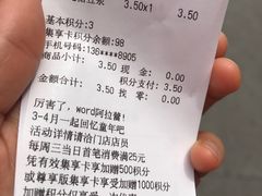 -全家便利店(七宝店)