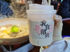 -寻宝记绍兴菜(状元店)