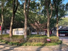 -宁波市保国寺古建筑博物馆