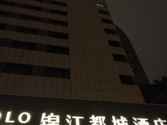 -锦江都城闵行饭店
