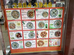-新武二广福潮粉面食馆(哥英布拉街)
