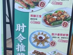 -利雅园酒家(大沙地店)