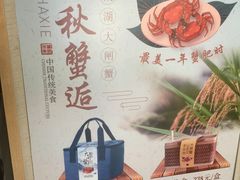 -大鸭梨烤鸭店(花园村店)