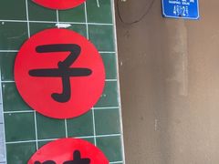 -山东水饺(南坪新街店)