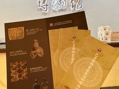 -巴音郭楞蒙古自治州博物馆