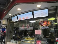 -王宝和酒家(黄浦店)