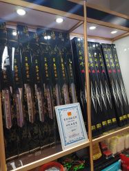 -巡鱼道·室内垂钓·渔具店