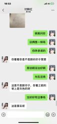 -莱可美科技美肤